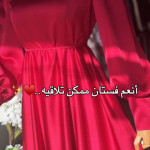 فستان ستان
